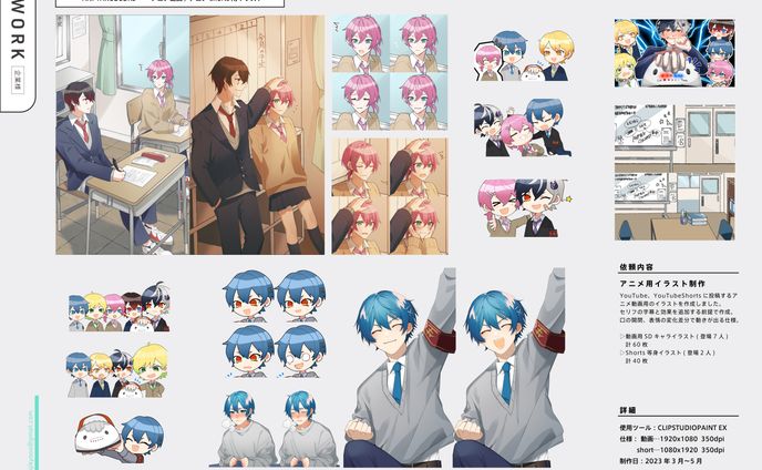 【お仕事】YouTube アニメ動画用イラスト作成