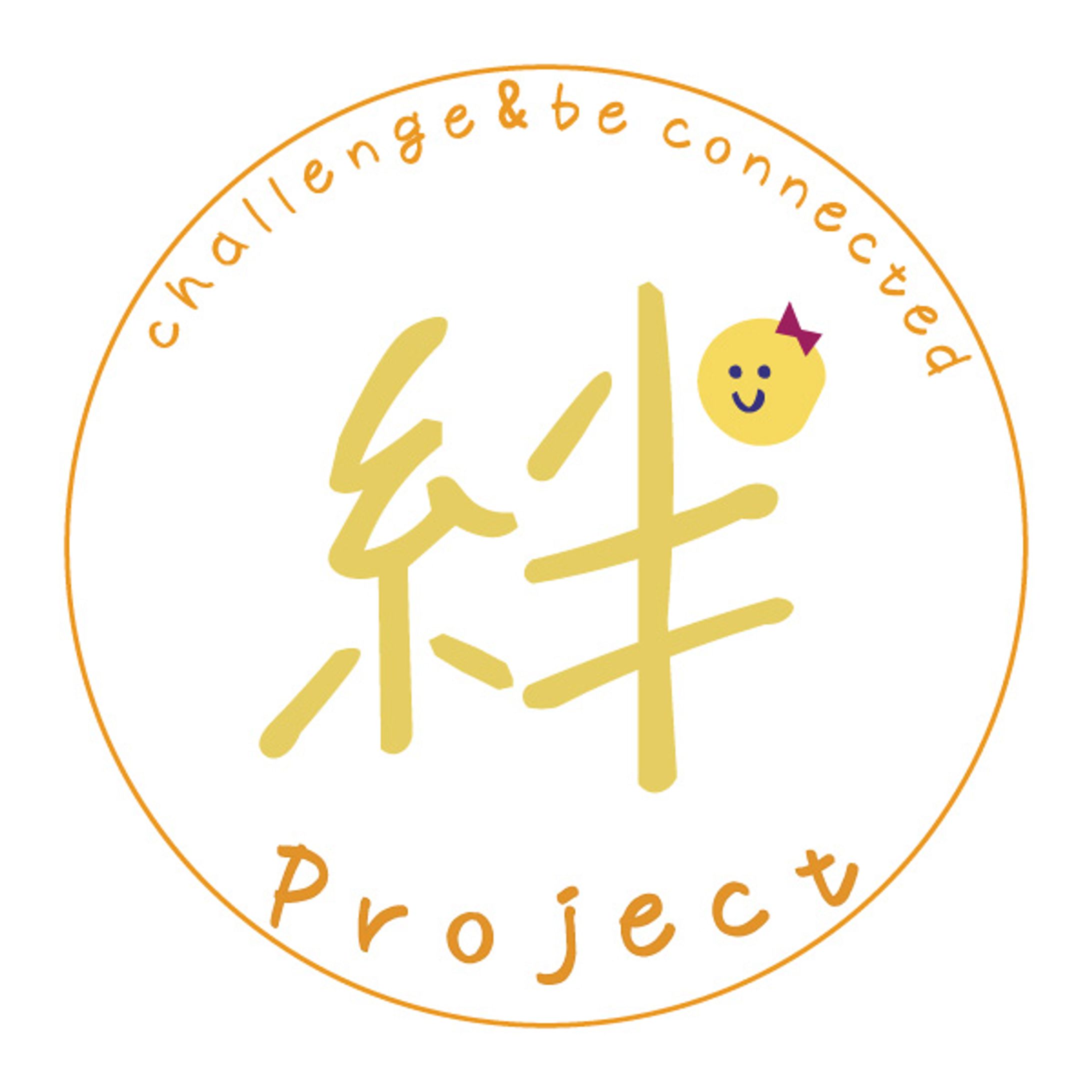 絆プロジェクト様　ロゴ-1