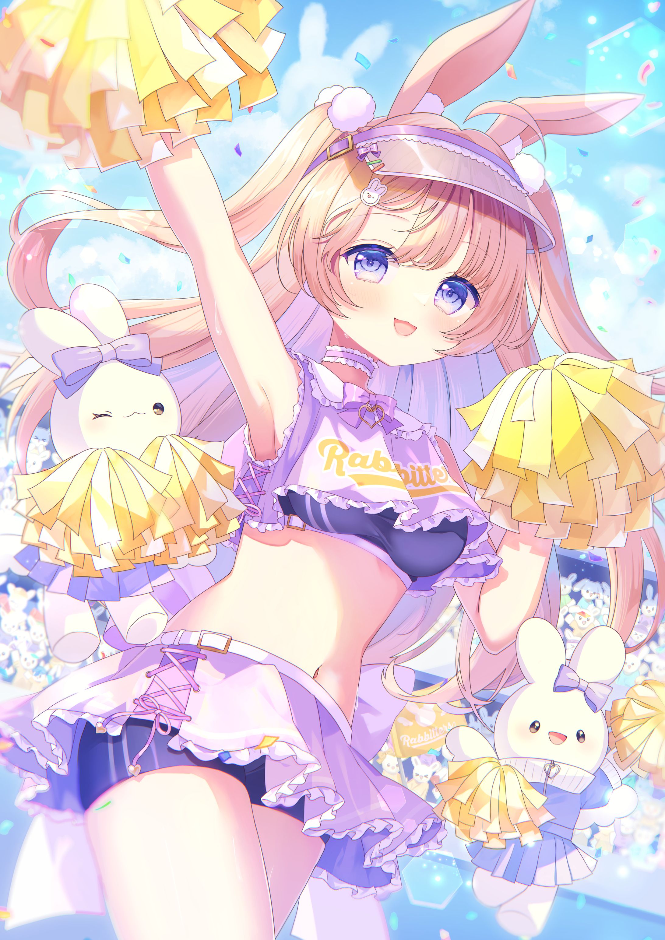 ぴょんっとエール-1