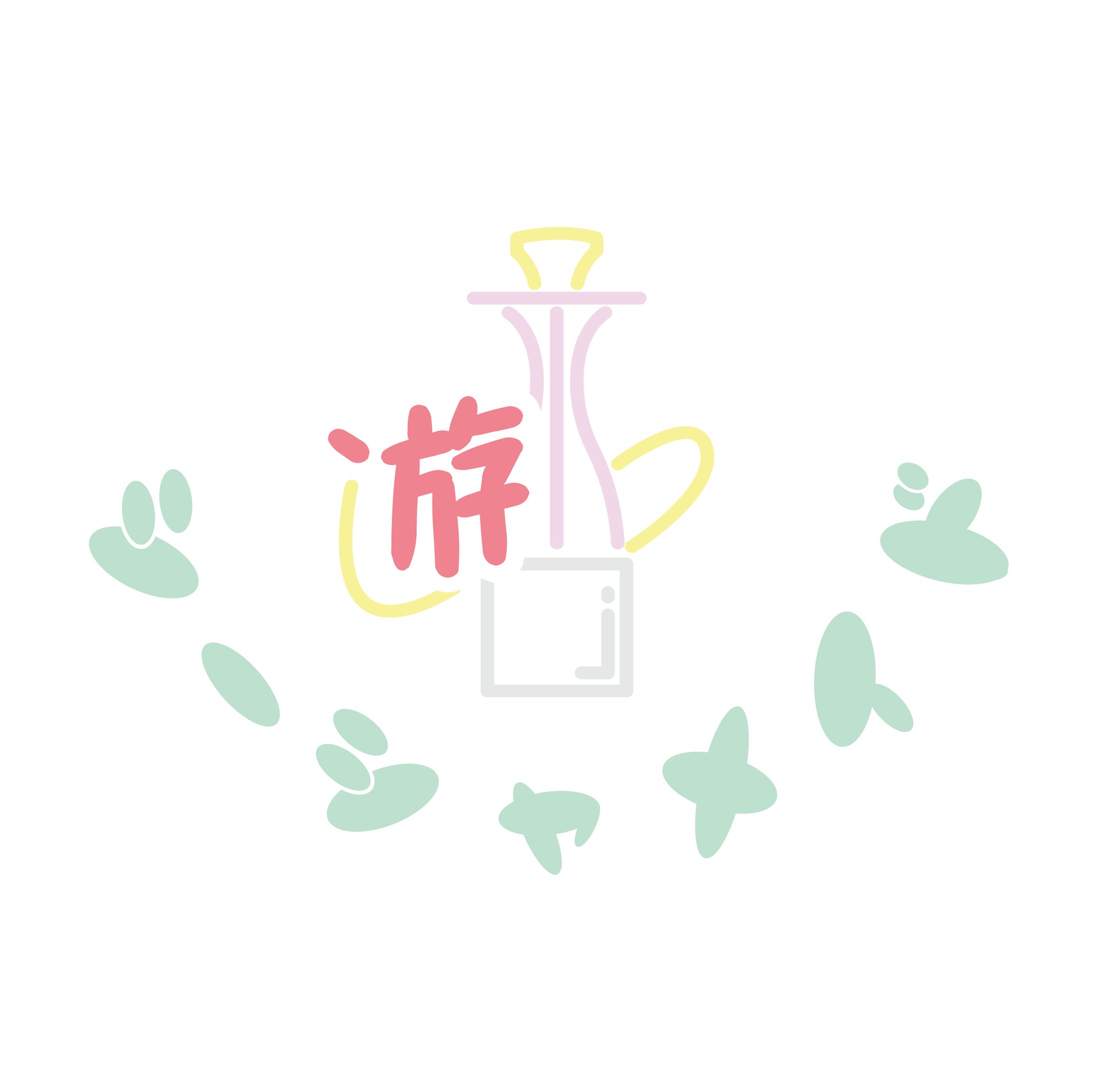 【シーシャメイド遊】ロゴ-1