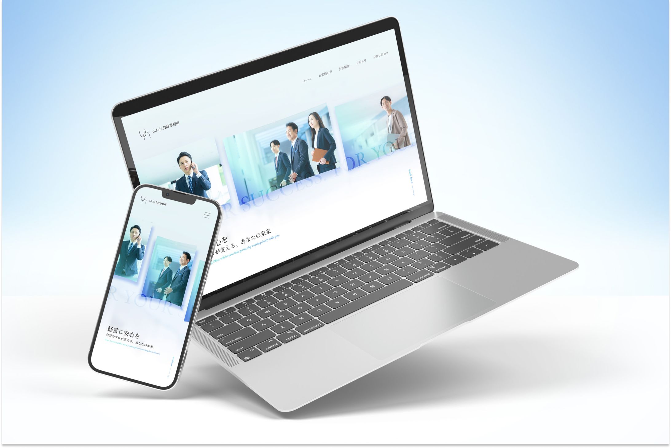 会計事務所 Webサイト-1