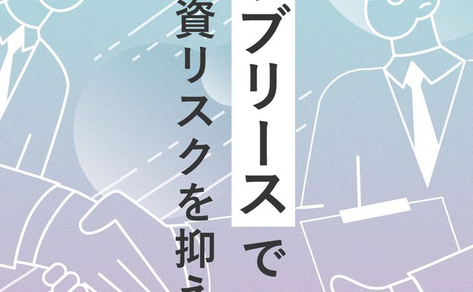 【work】メルマガ
