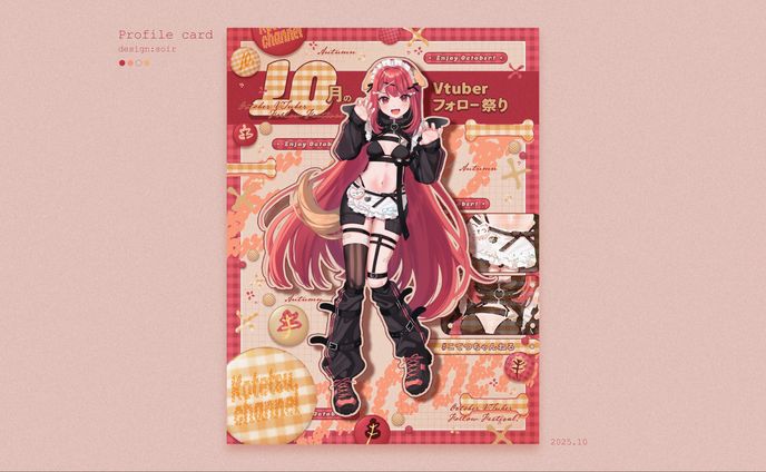 [profile card] こてつ / 25.10