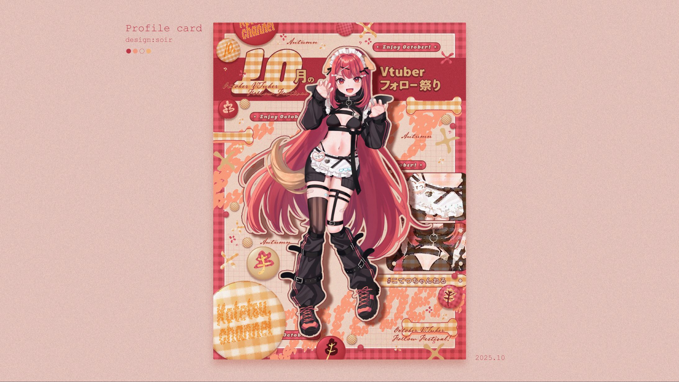 [profile card] こてつ / 25.10-1