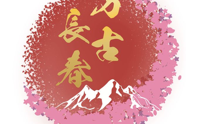 日本酒 ラベル