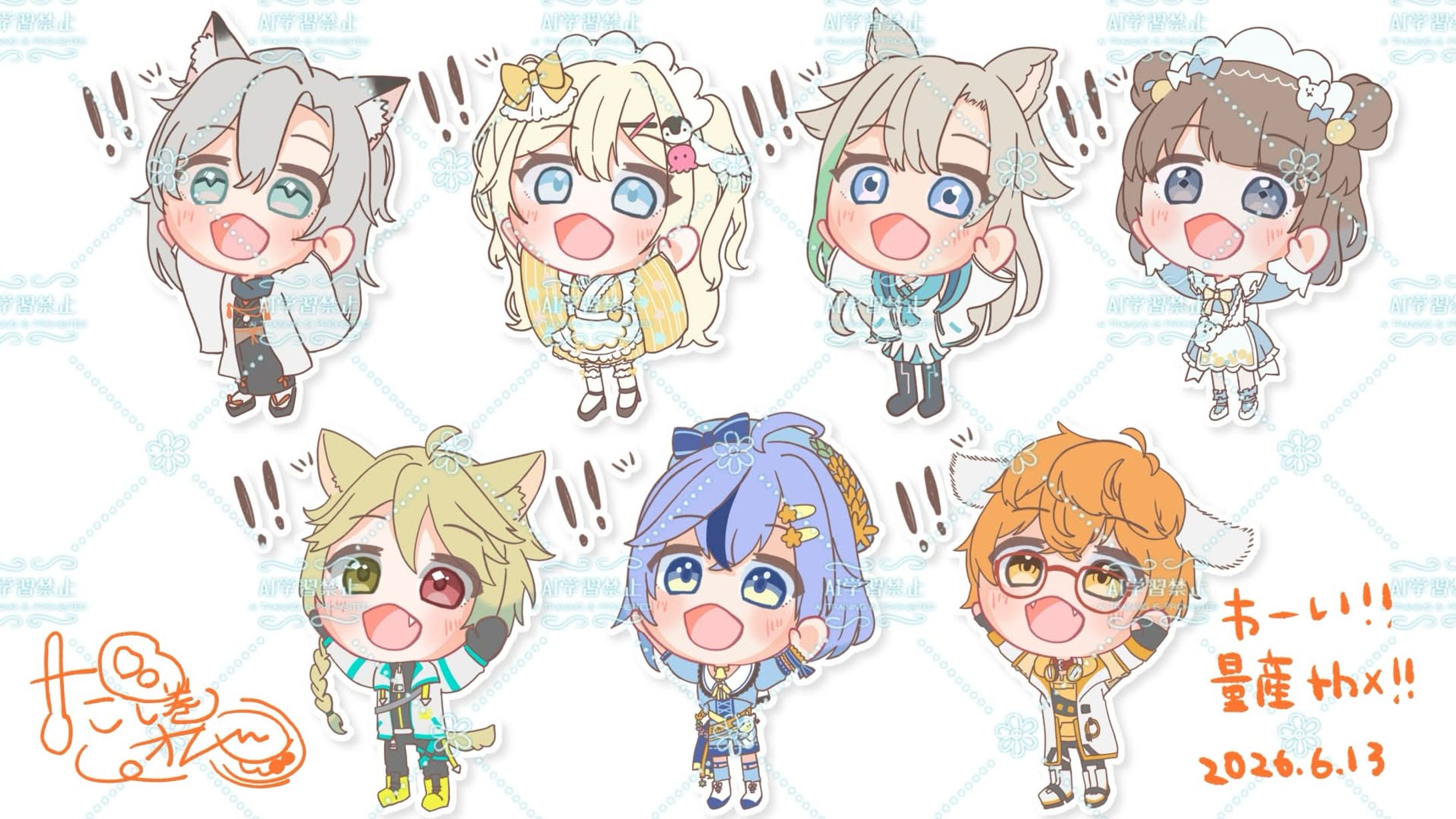 【イラスト/ご依頼】量産ミニキャラ-1