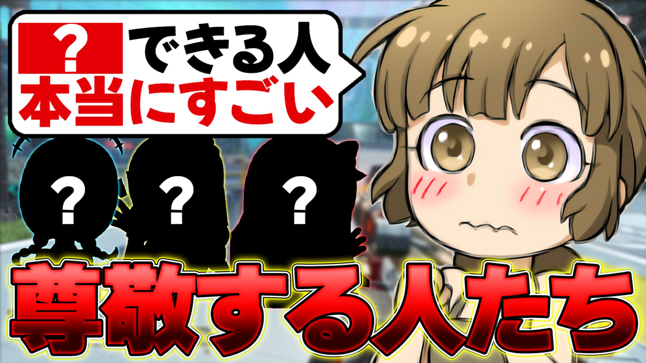 【サムネイル】切り抜き系-1