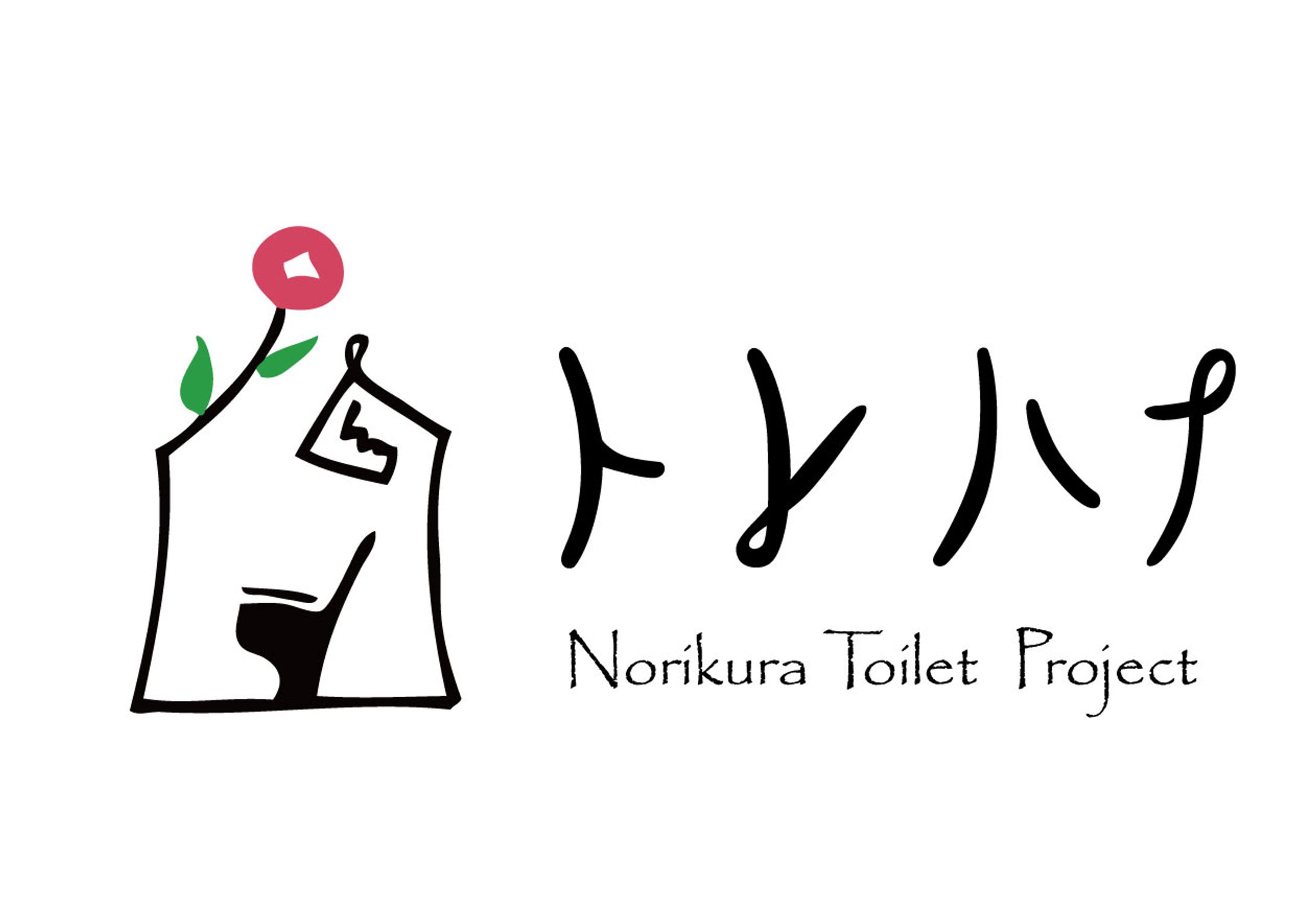 乗鞍トイレプロジェクト様 トレハナロゴマーク-1