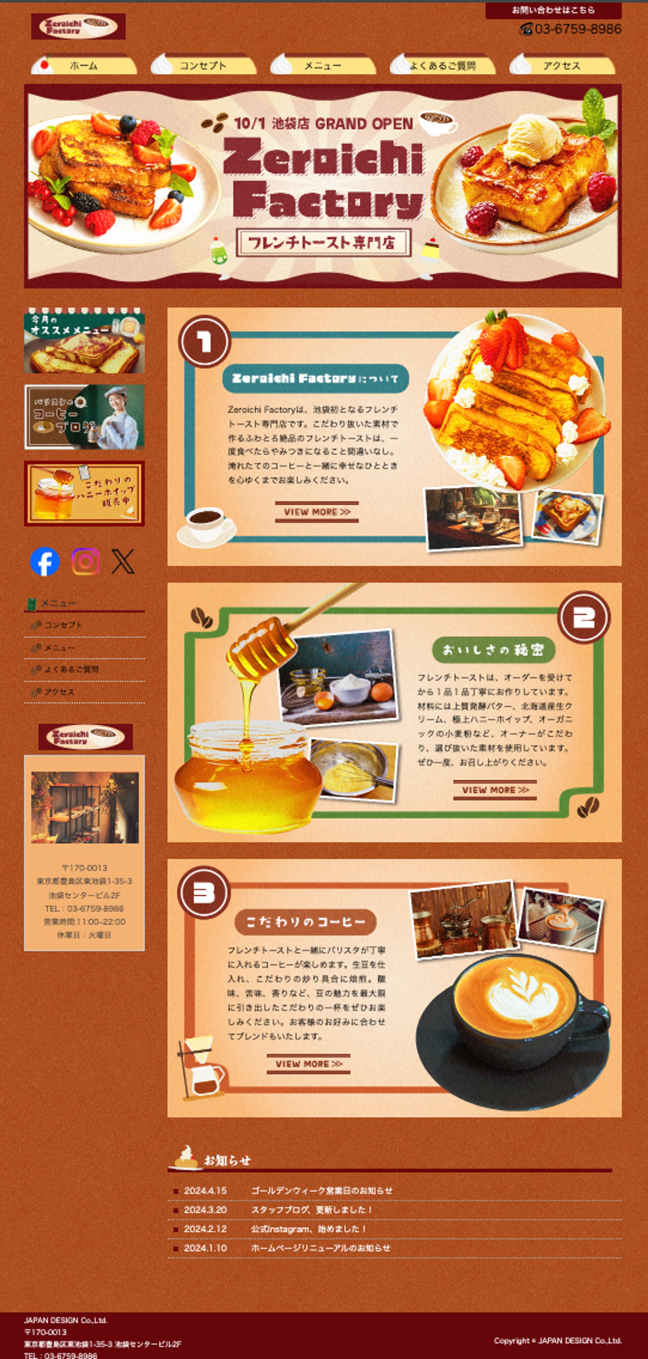Zeroichi Factory フレンチトースト専門店-1
