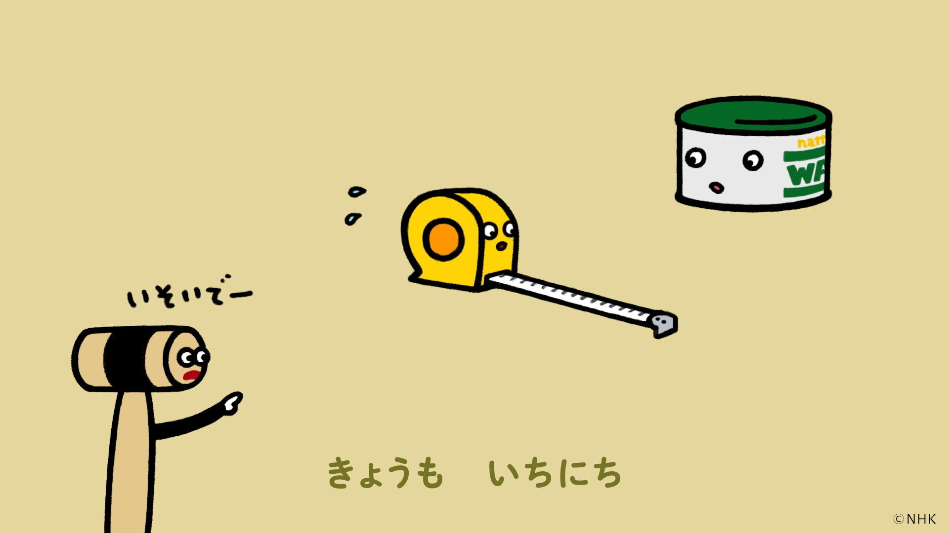 まきじゃくのジャックの歌 Eテレ「ピタゴラスイッチ」