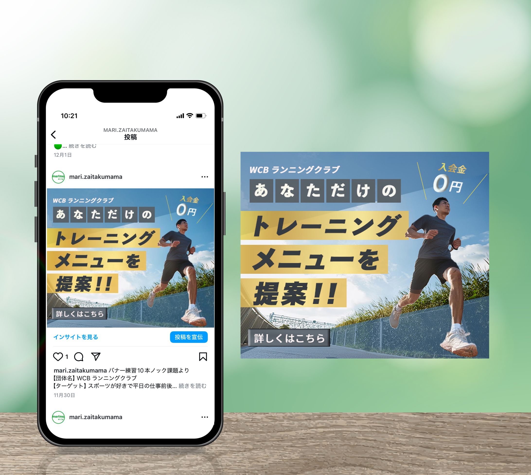トレーニングジム-1