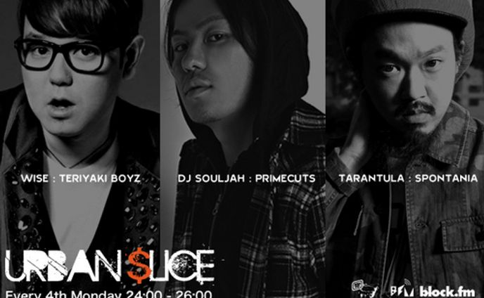 【ラジオ】番組制作｜block.fm「URBAN SLICE」
