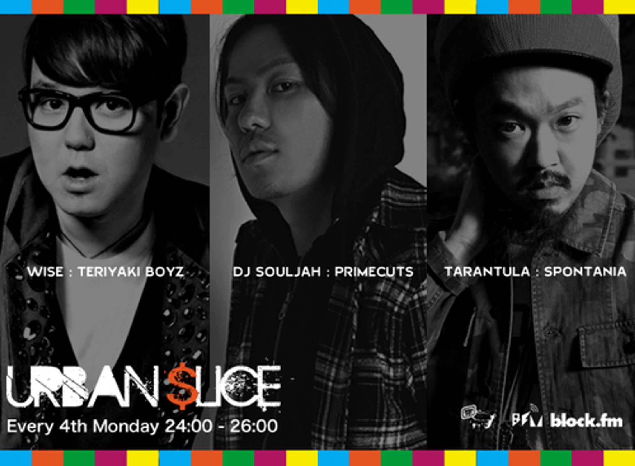 【ラジオ】番組制作｜block.fm「URBAN SLICE」-1