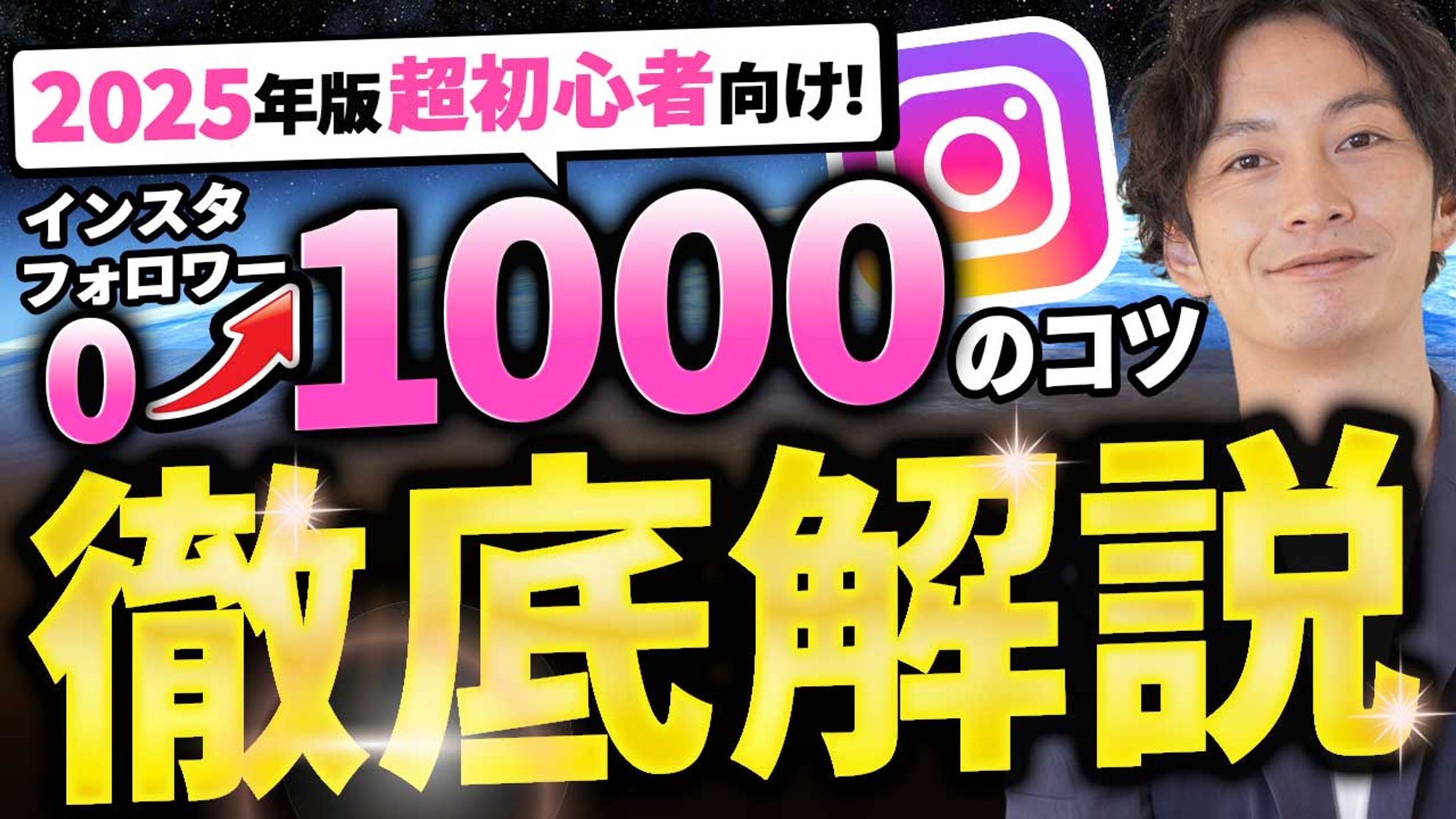 YouTubeサムネイル-1