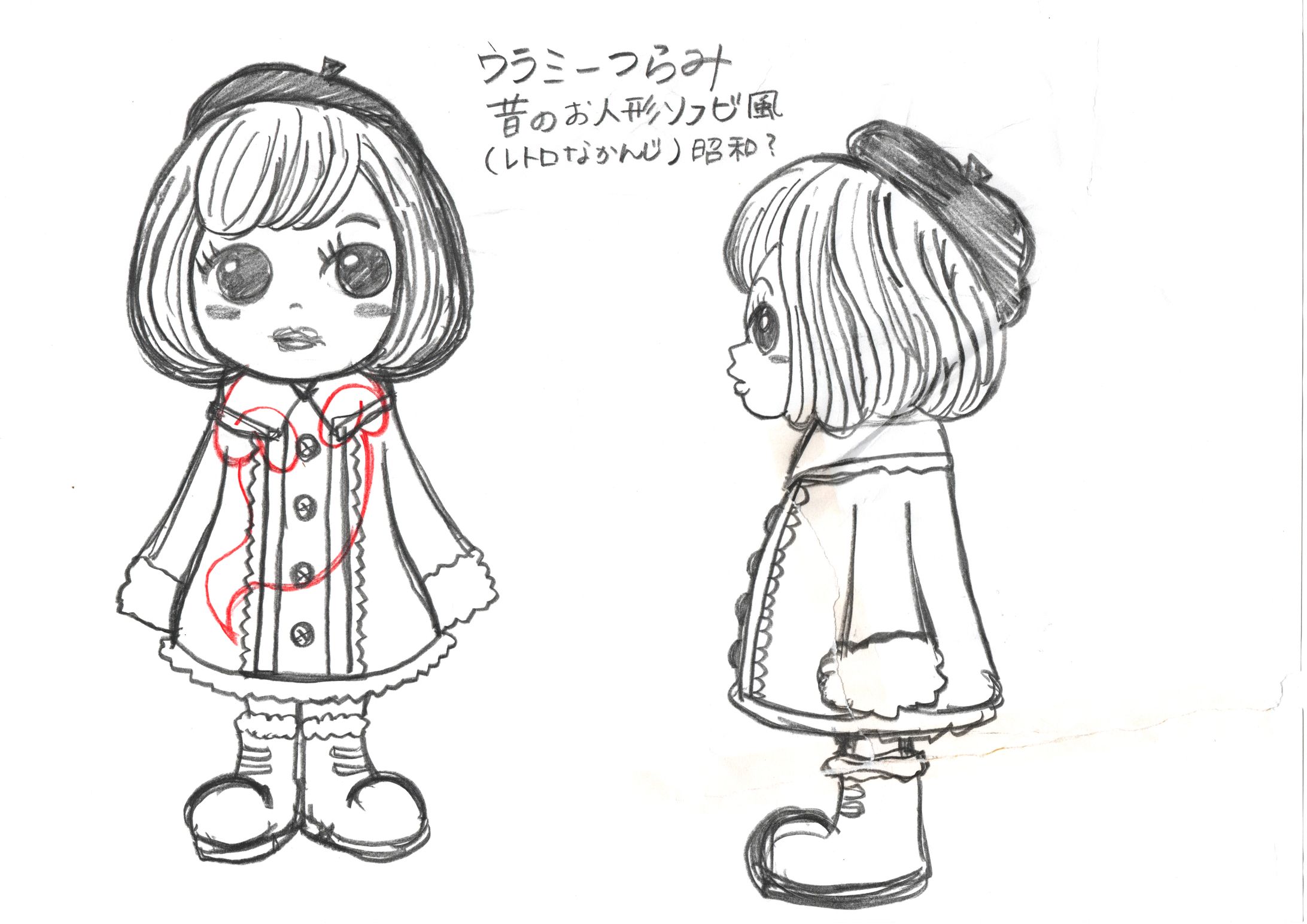 ウラミーつらみ／ソフビラフスケッチ-1