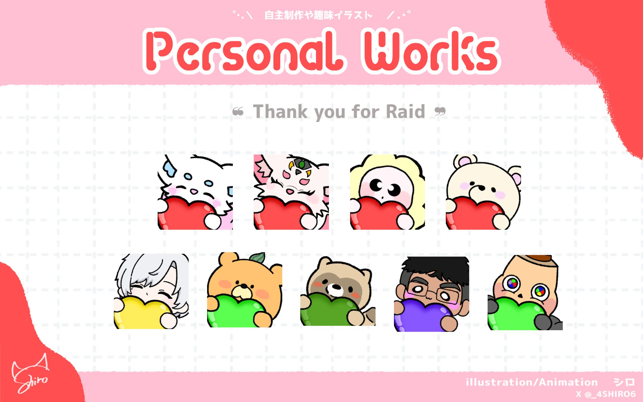 Raidお礼　2026.2-1