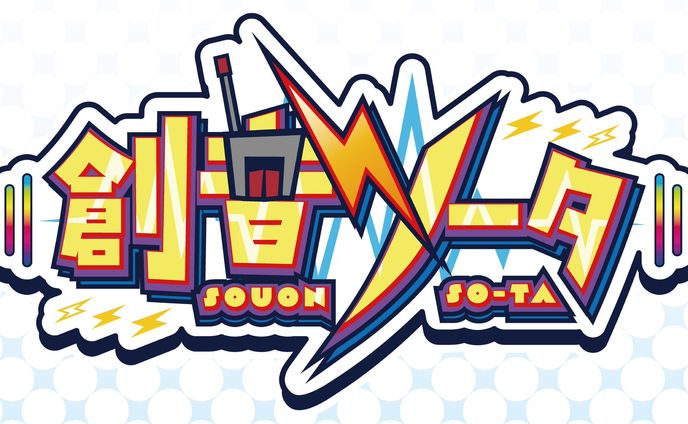 ロゴデザイン制作