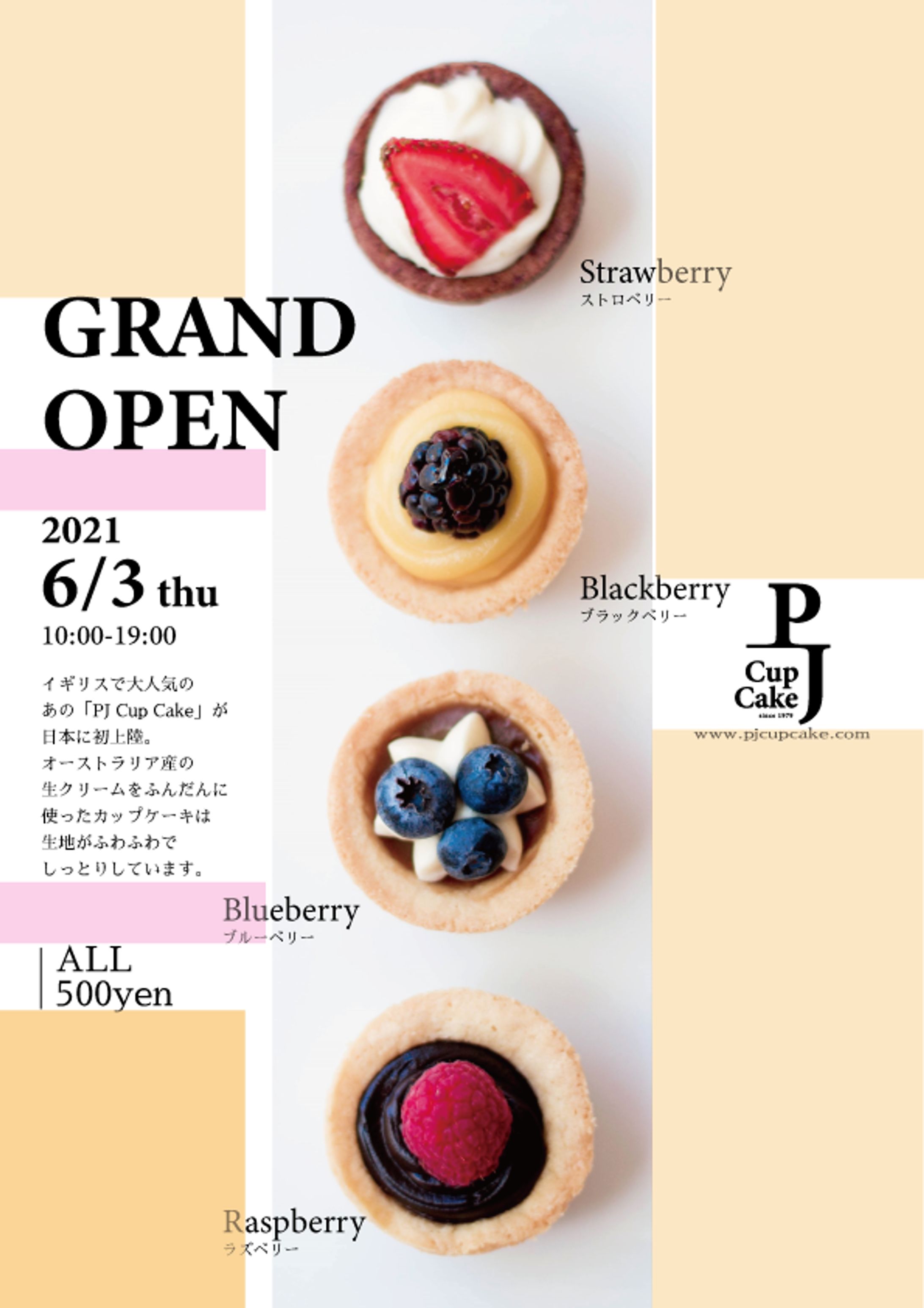 【書籍学習】空間を生かしてすっきり見せる-1