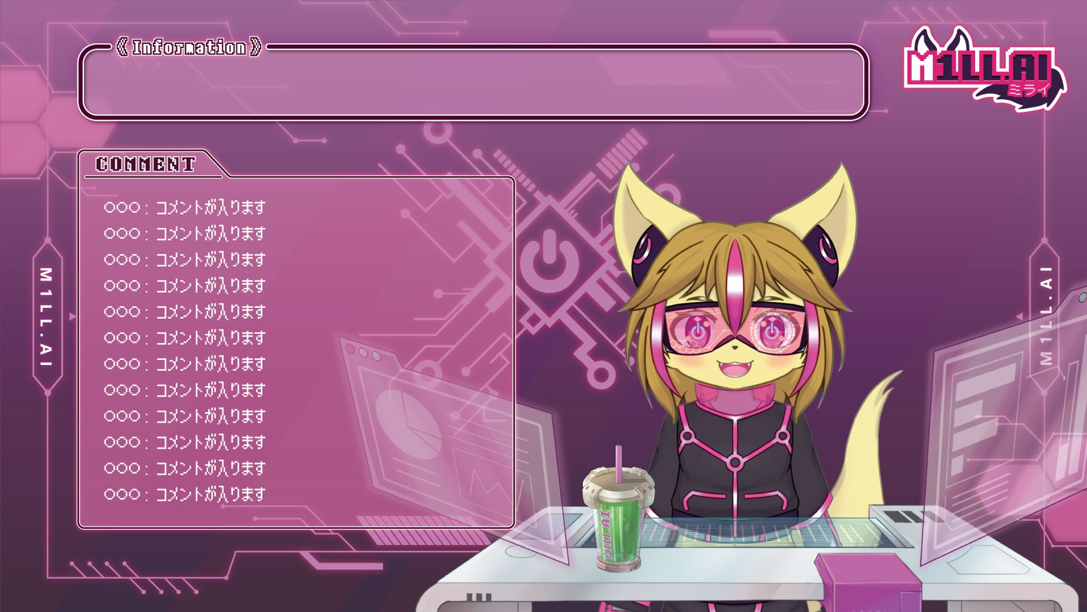 【有償依頼】配信画面-1