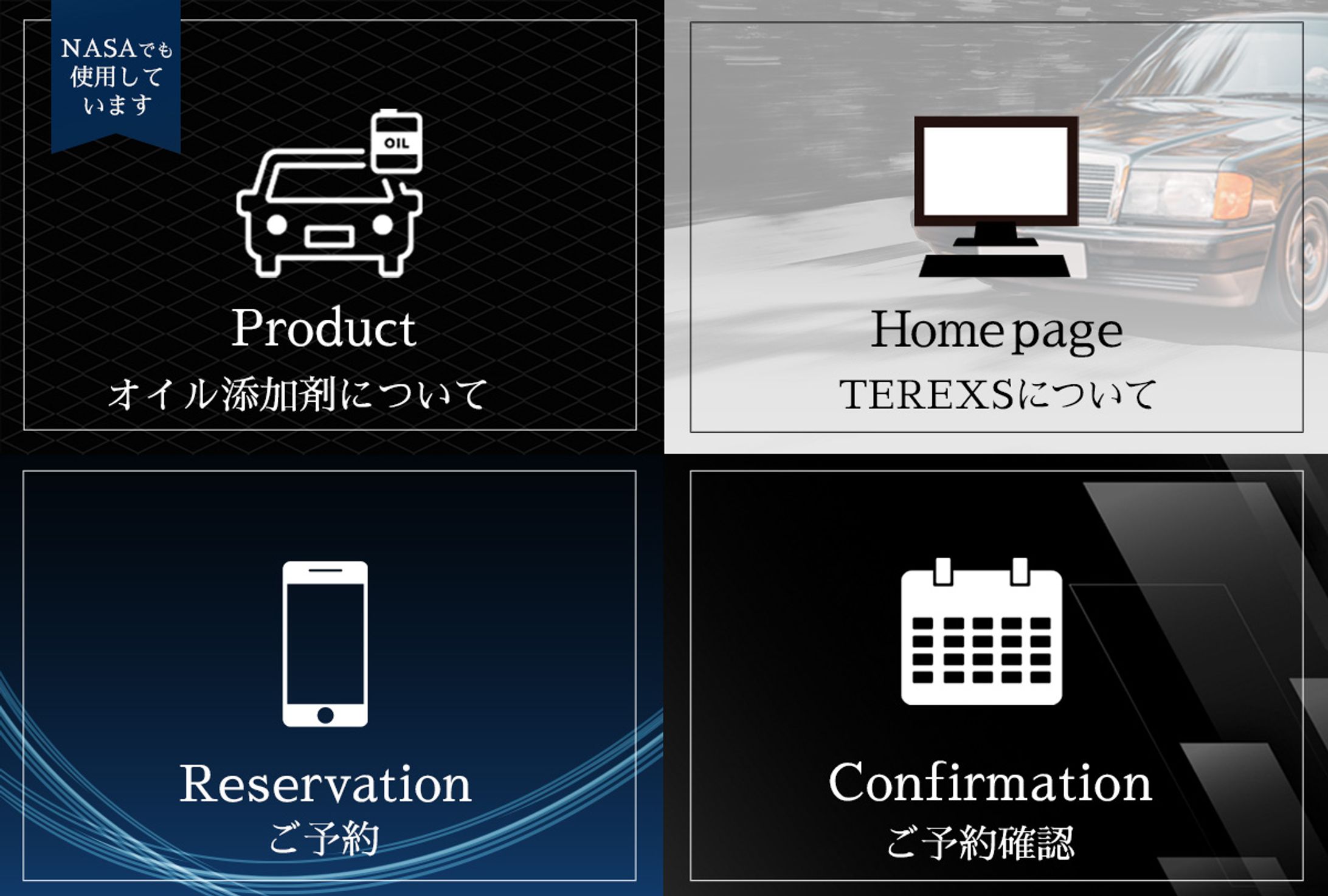 【リッチメニュー】T様　LINE リッチメニュー-1