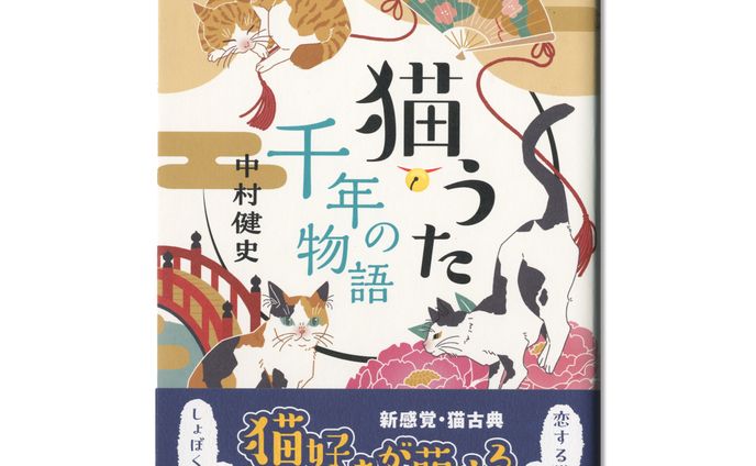 work、イラスト担当動画