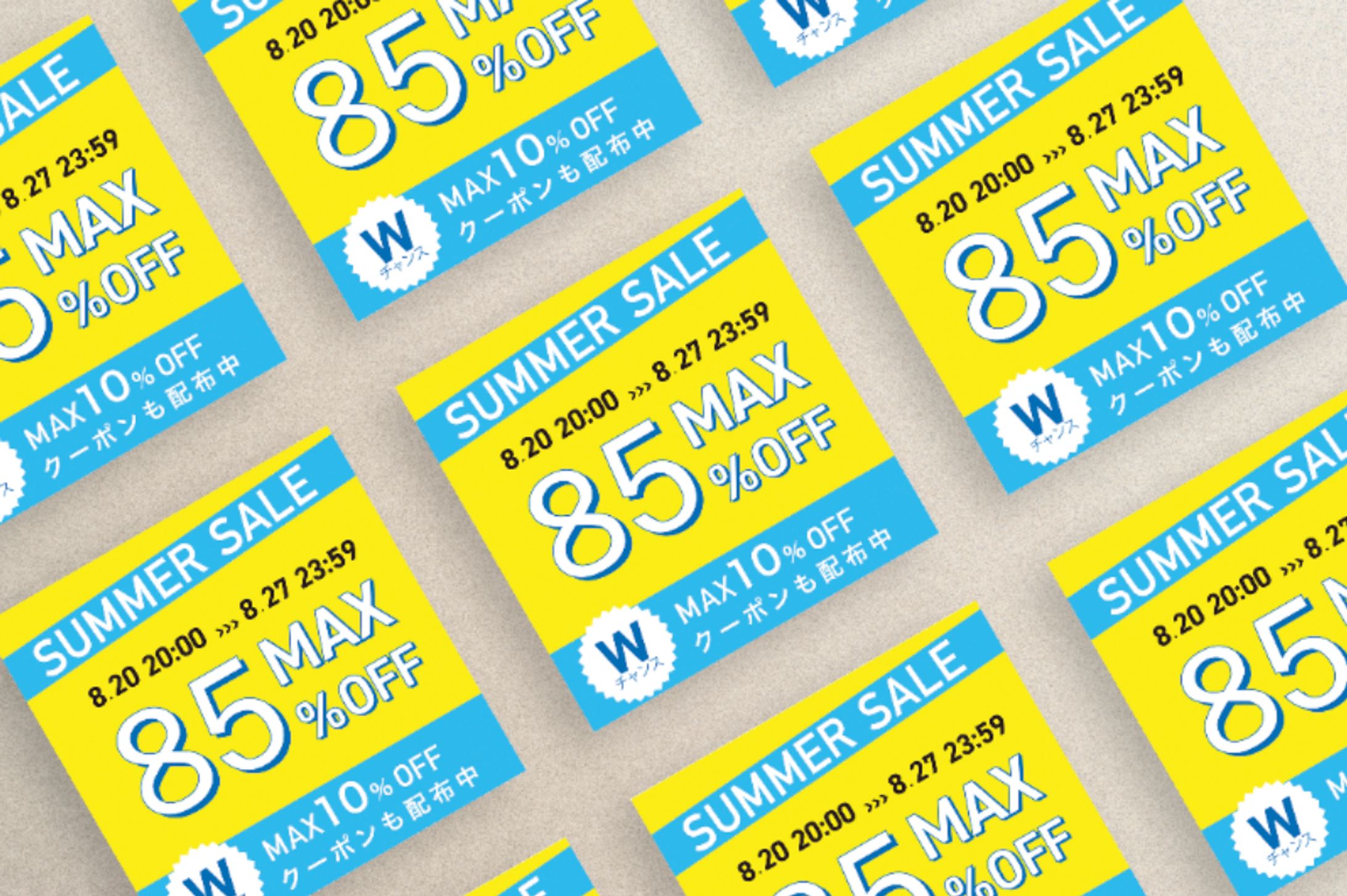 【バナー】ドットエスティ-1