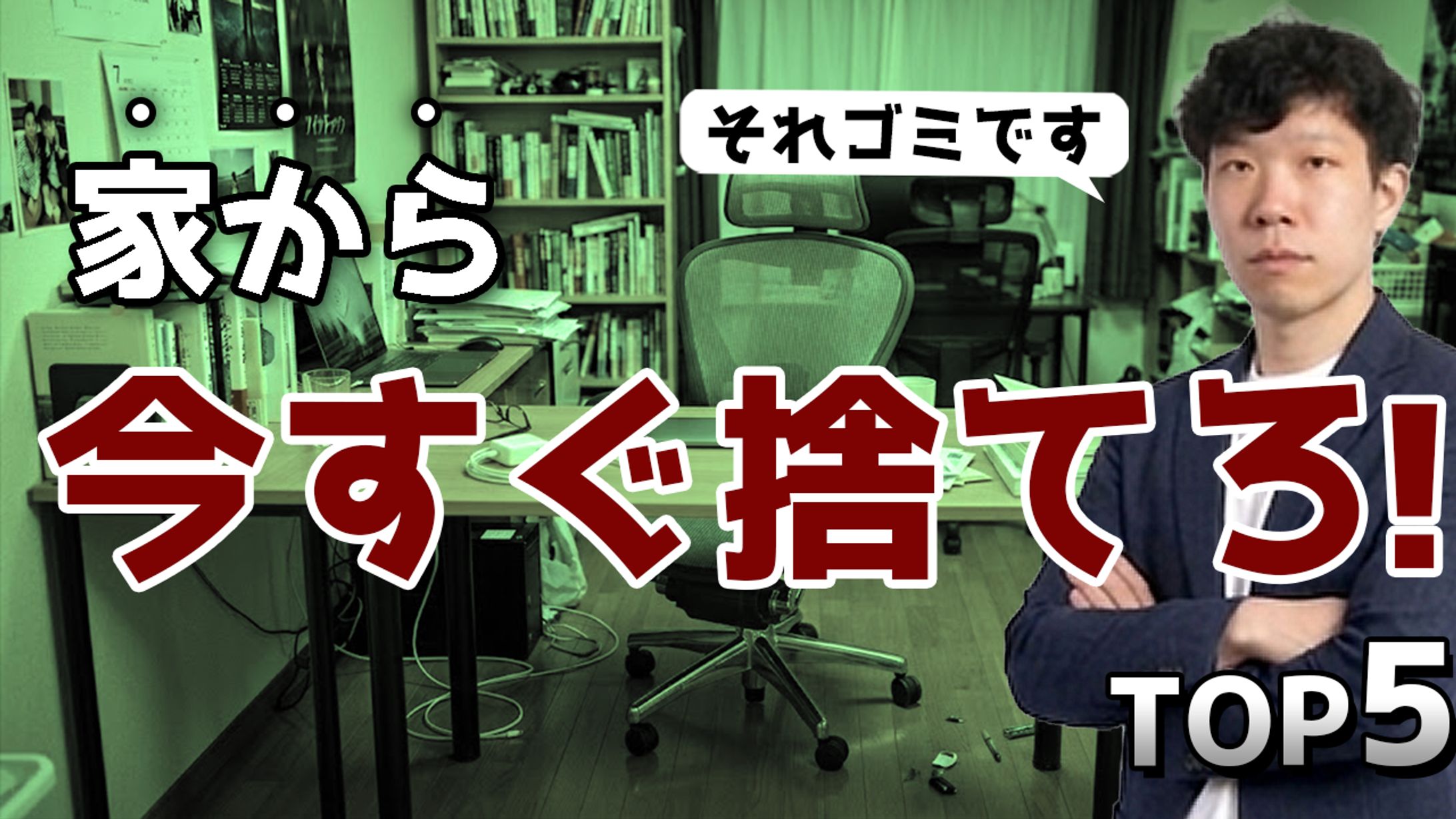 マコなり社長サムネ 練習-1