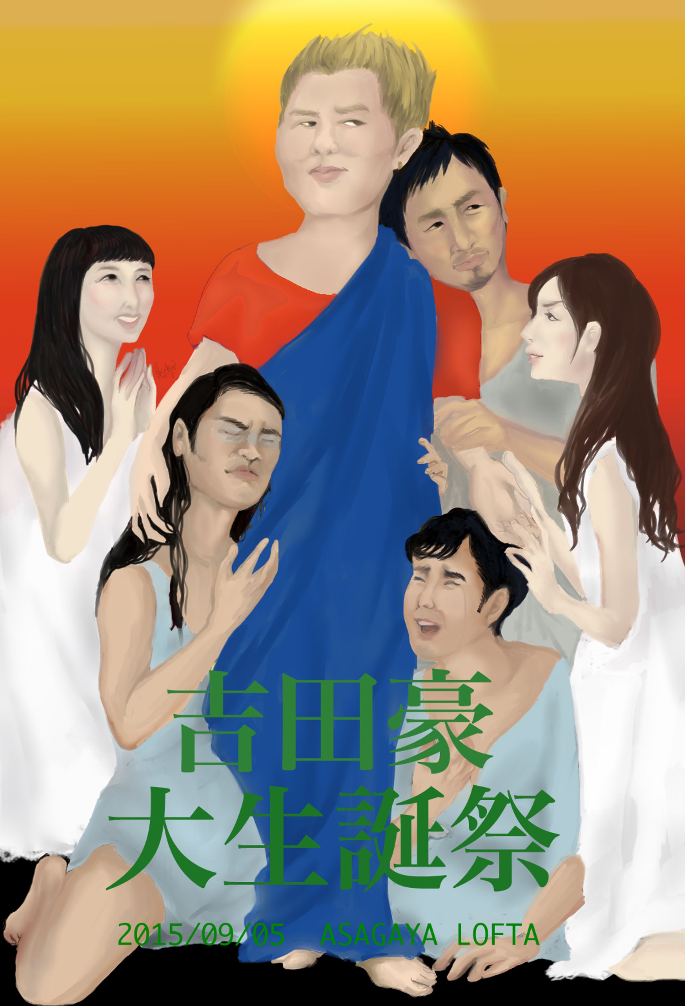 GoYoshida2015-1