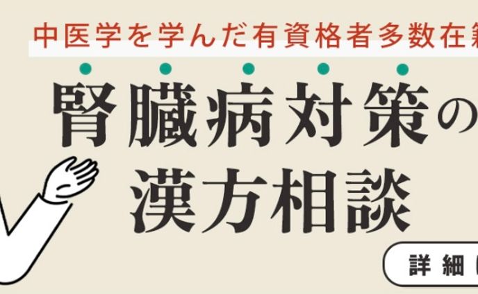 LP誘導用バナー