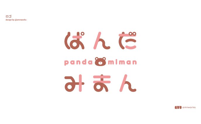 ロゴデザイナー、配信
