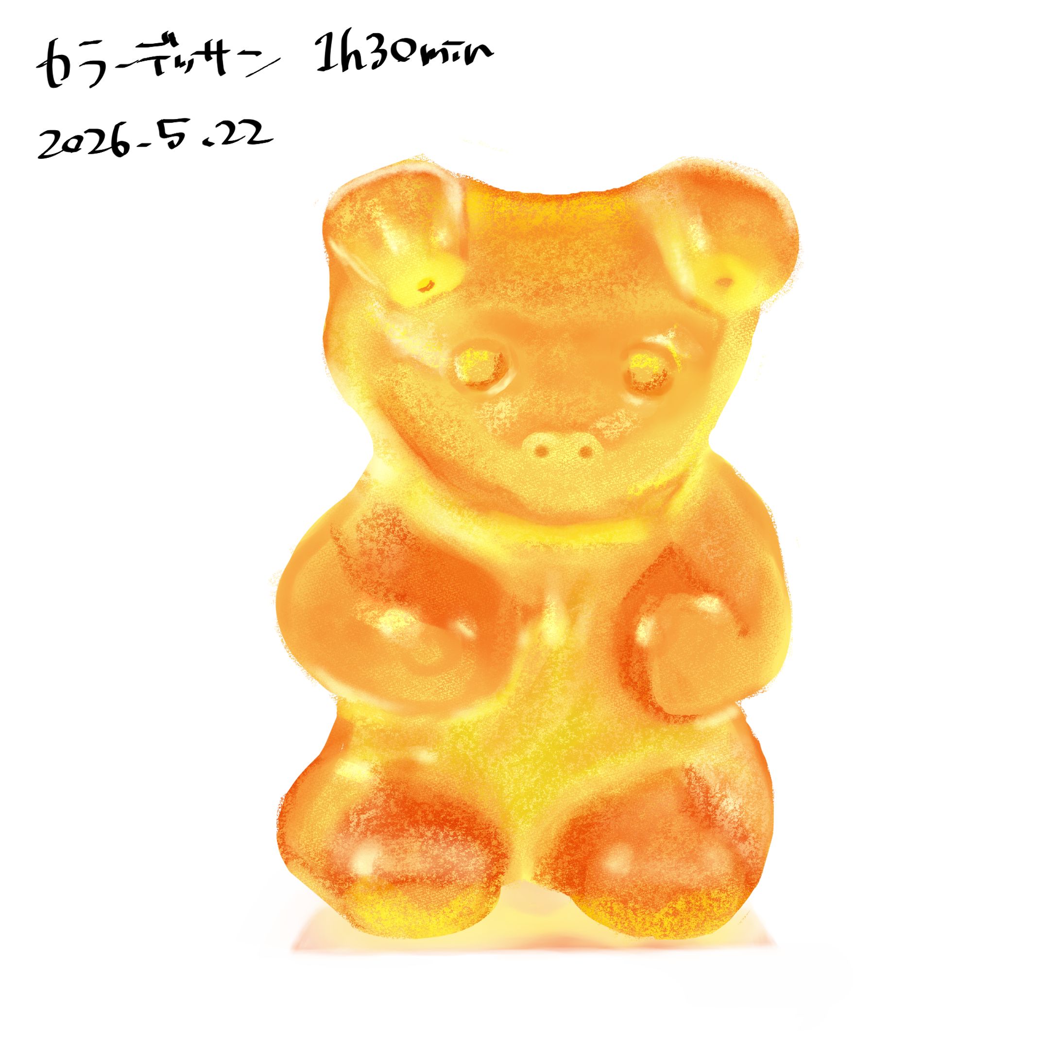 【カラーデッサン】くまグミ-1