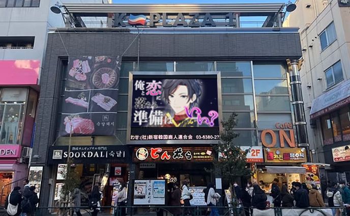 【PR】野外ビジョン15秒広告