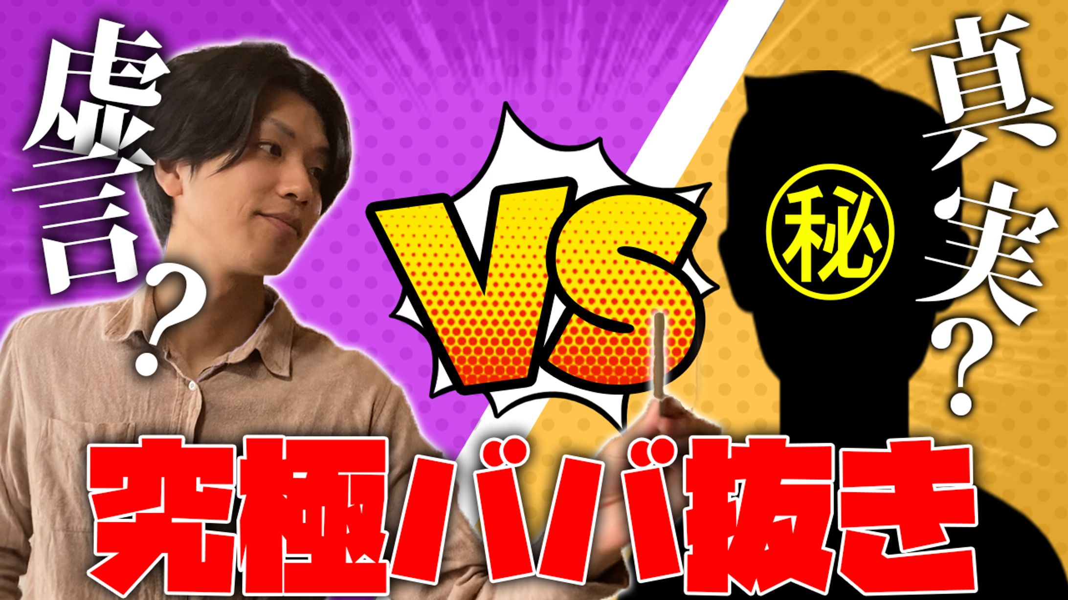 サムネイルトレース２-1