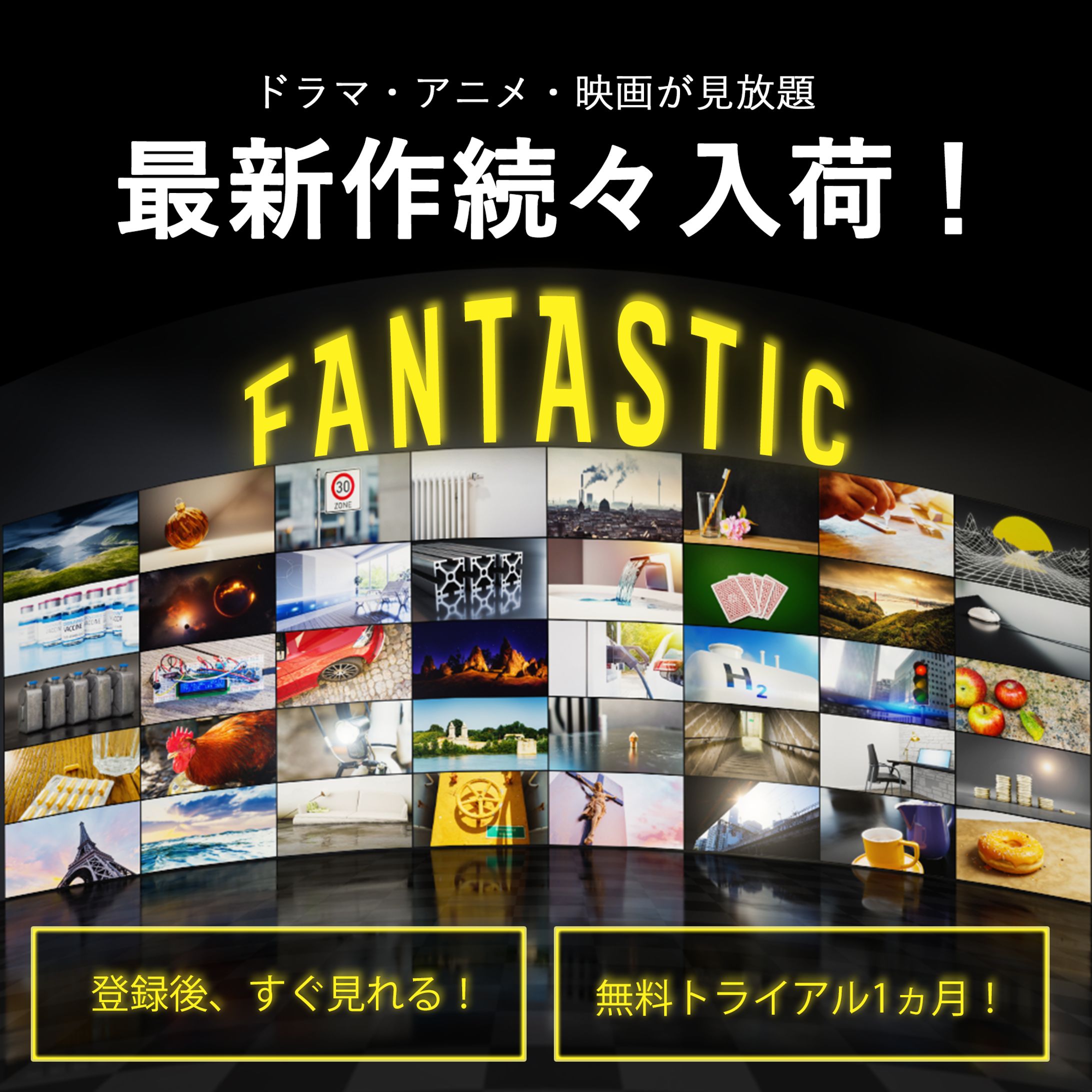 動画サブスクリプション-1