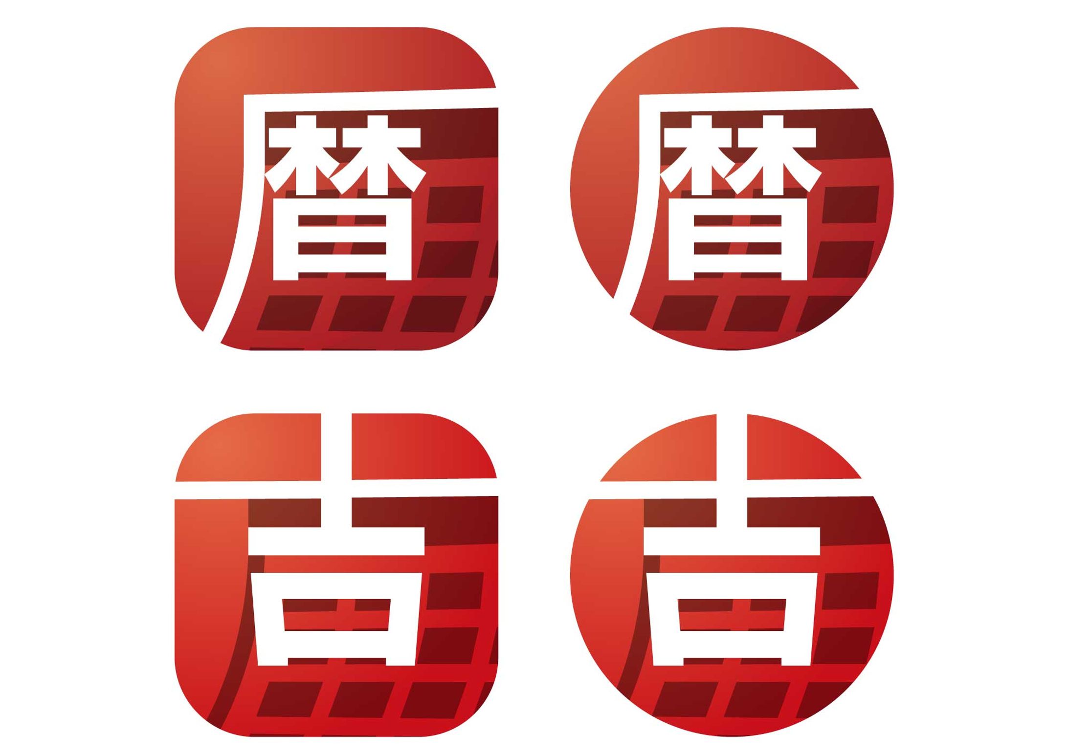 アプリのアイコン-1