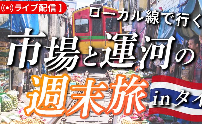 【コンペ参加】YouTubeサムネイル