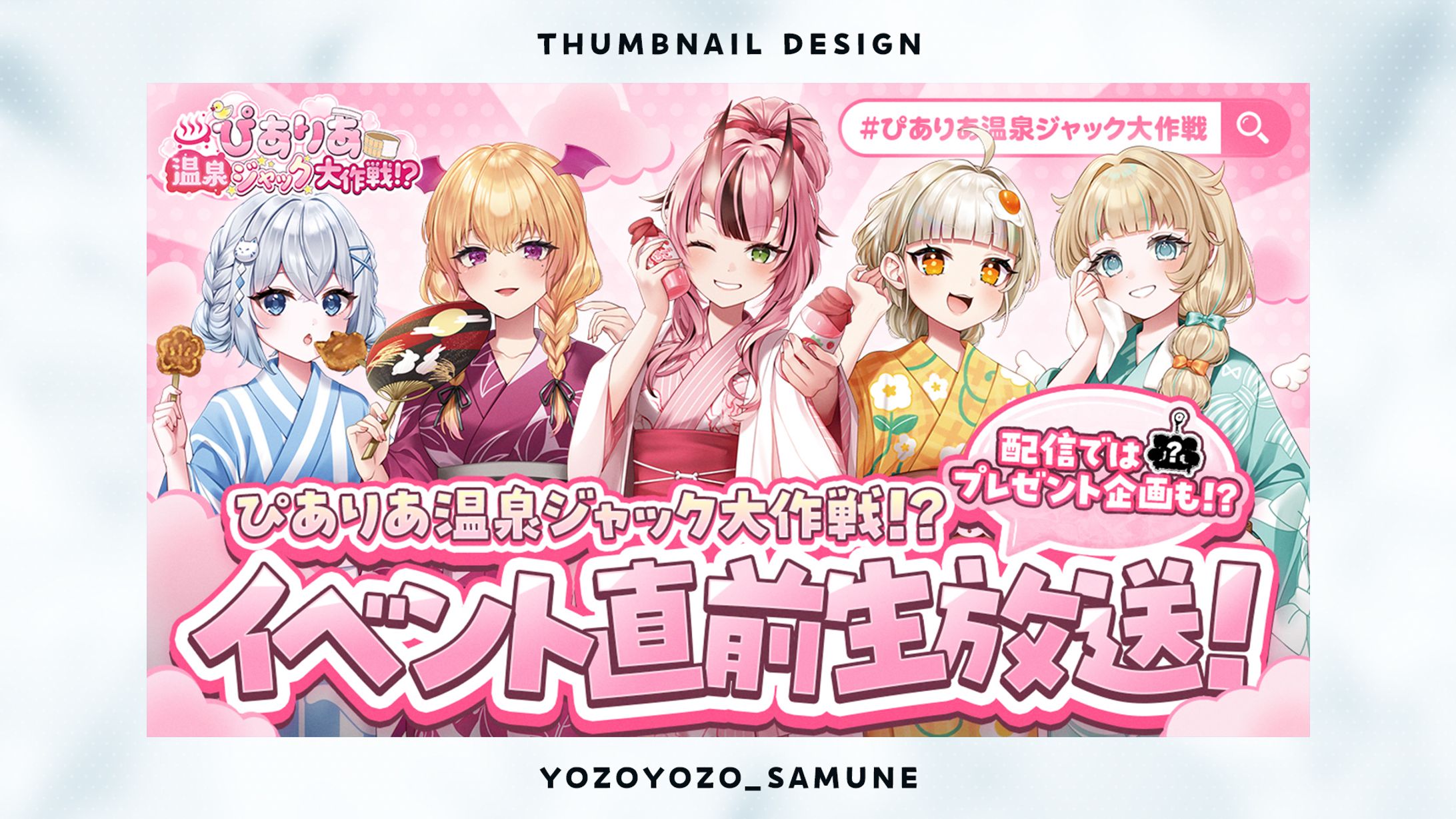 【サムネイル】犬塚いちご様-1
