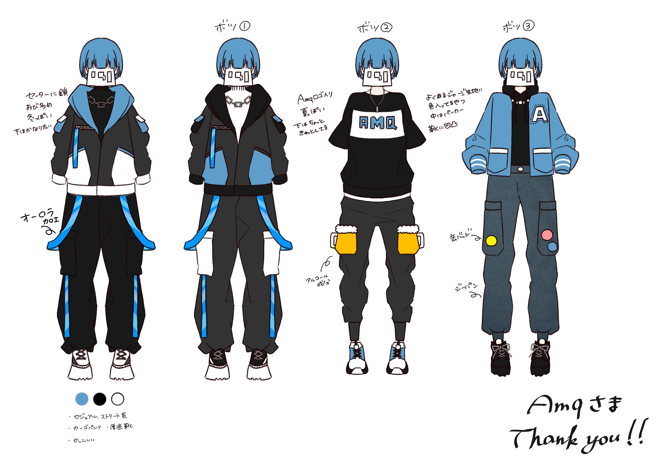 衣装デザイン/お仕事-1