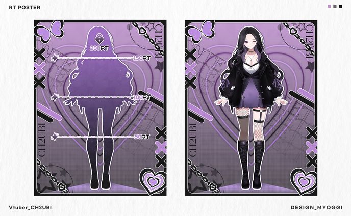 Vtuber RT POSTER Design [츠비]