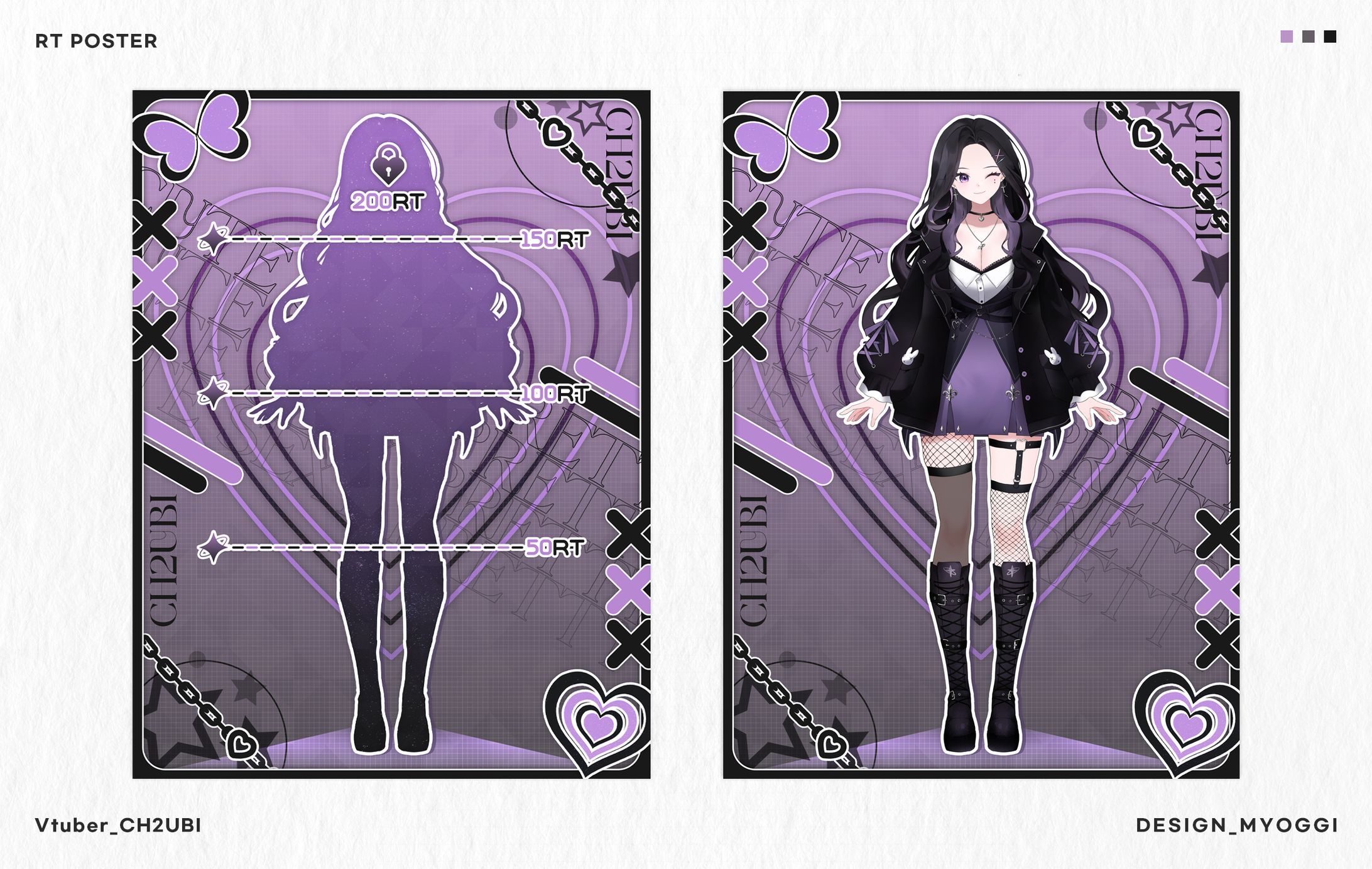 Vtuber RT POSTER Design [츠비]-1