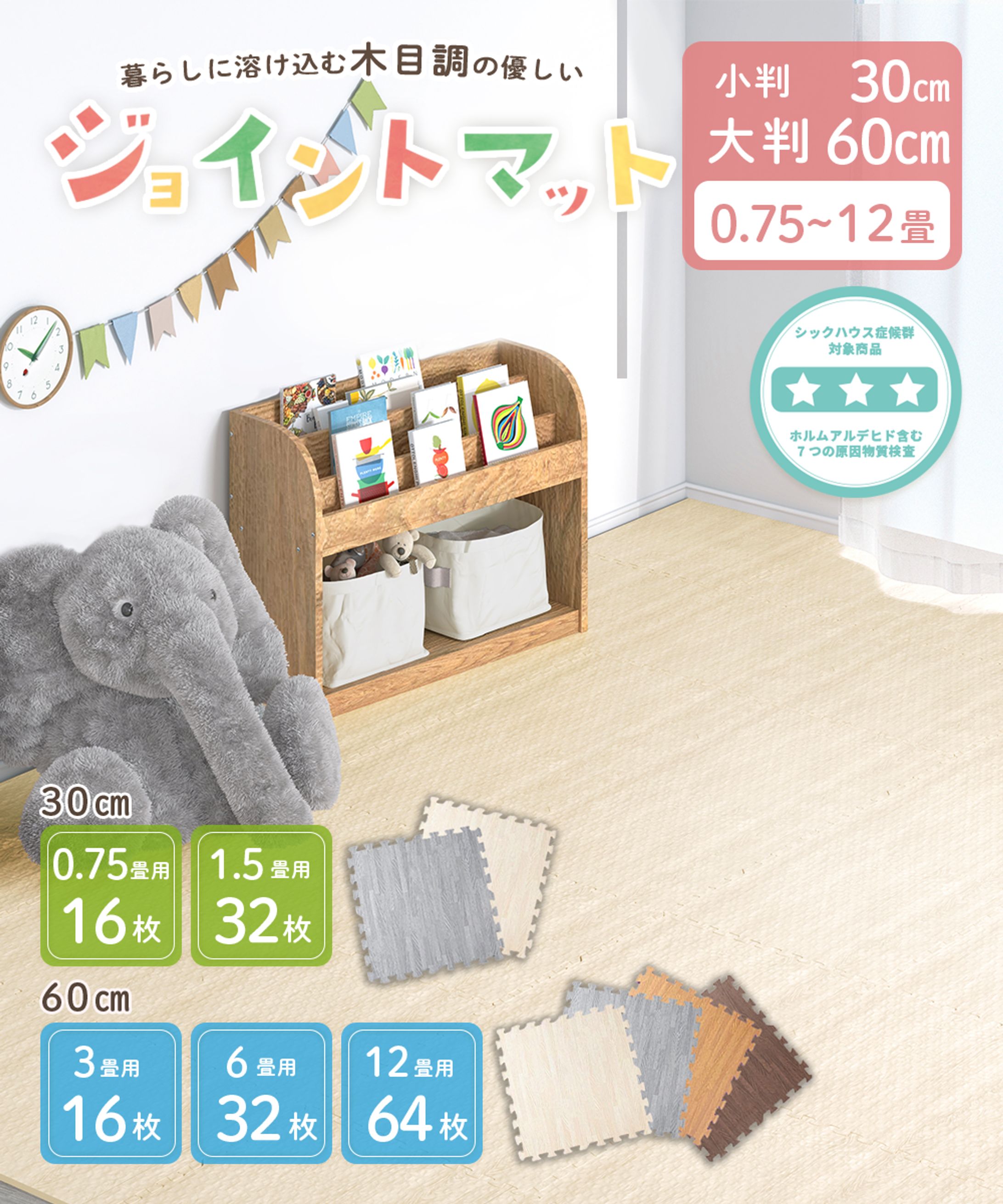 【Design】楽天LP制作-1