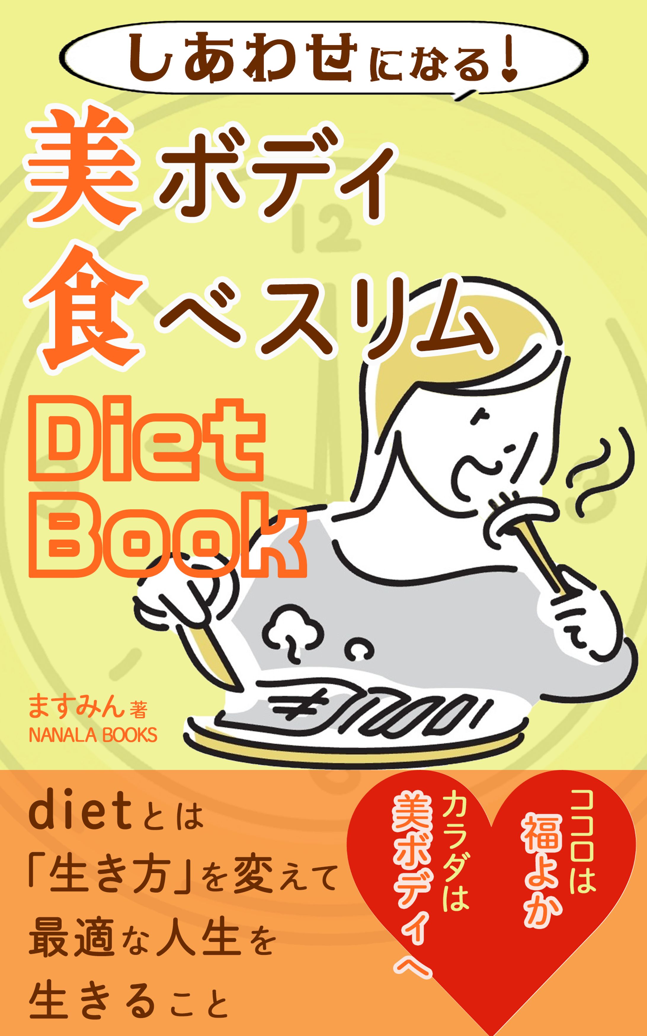 表紙-1
