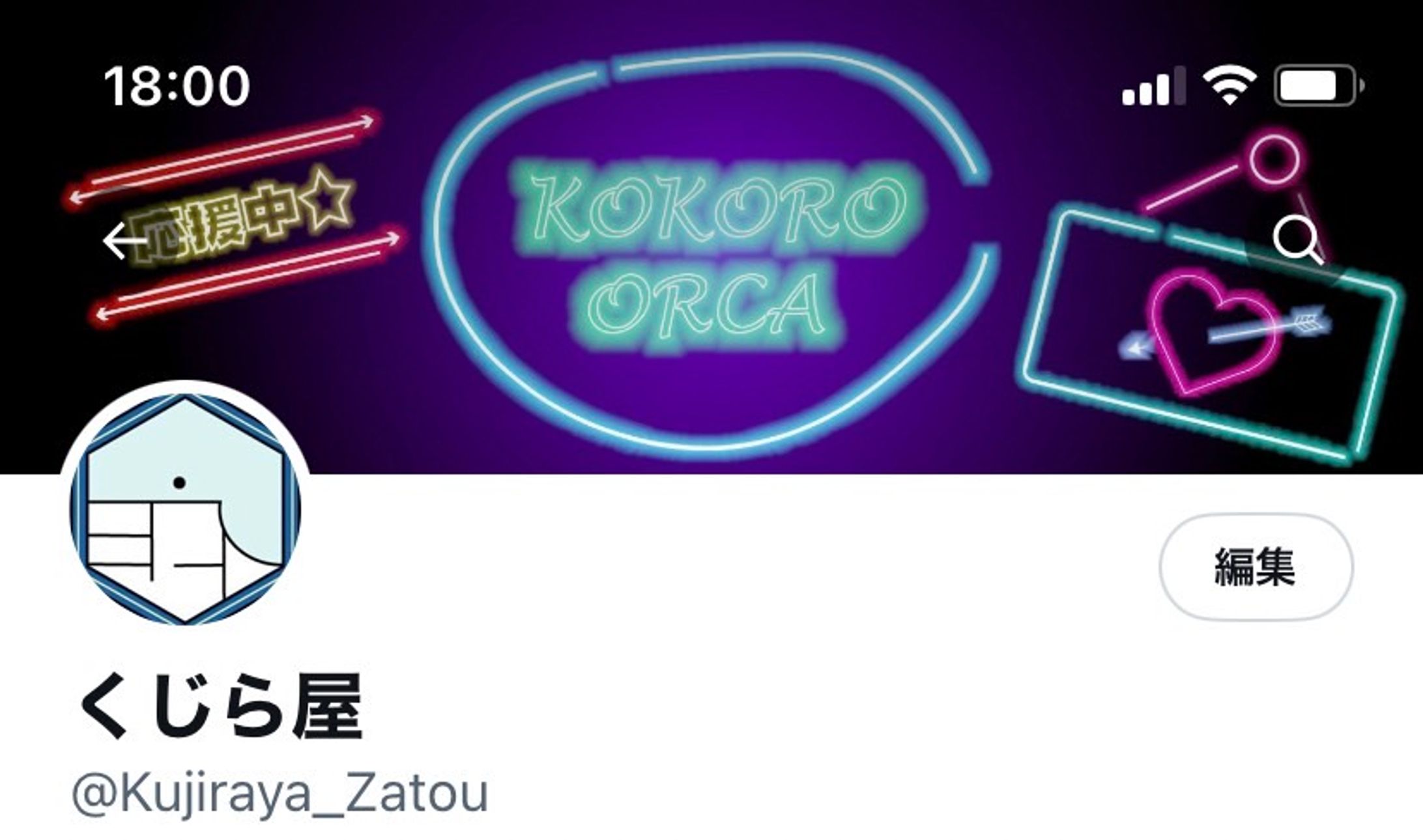 【Twitter】ヘッダー-1
