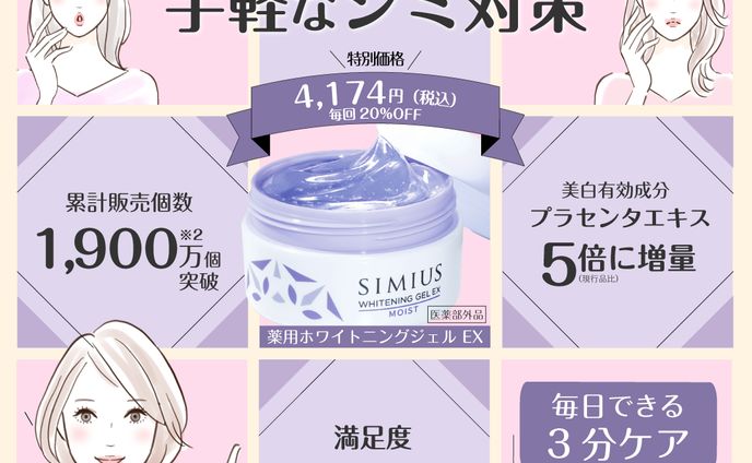 化粧品イラストバナー