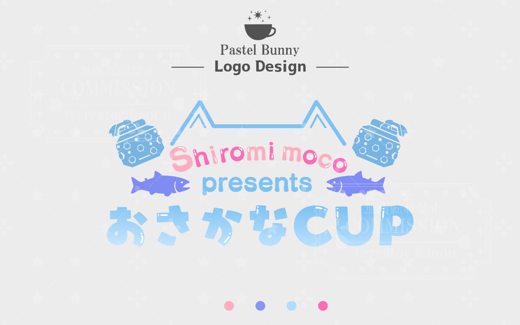 サンプル タイトルロゴ-1