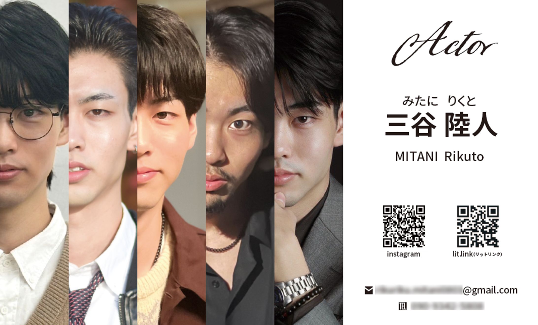 大和プロ所属 三谷陸人様　名刺デザイン-1