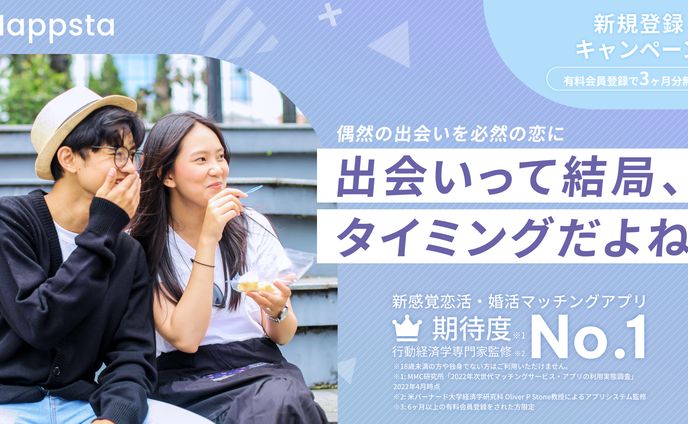 広告バナー