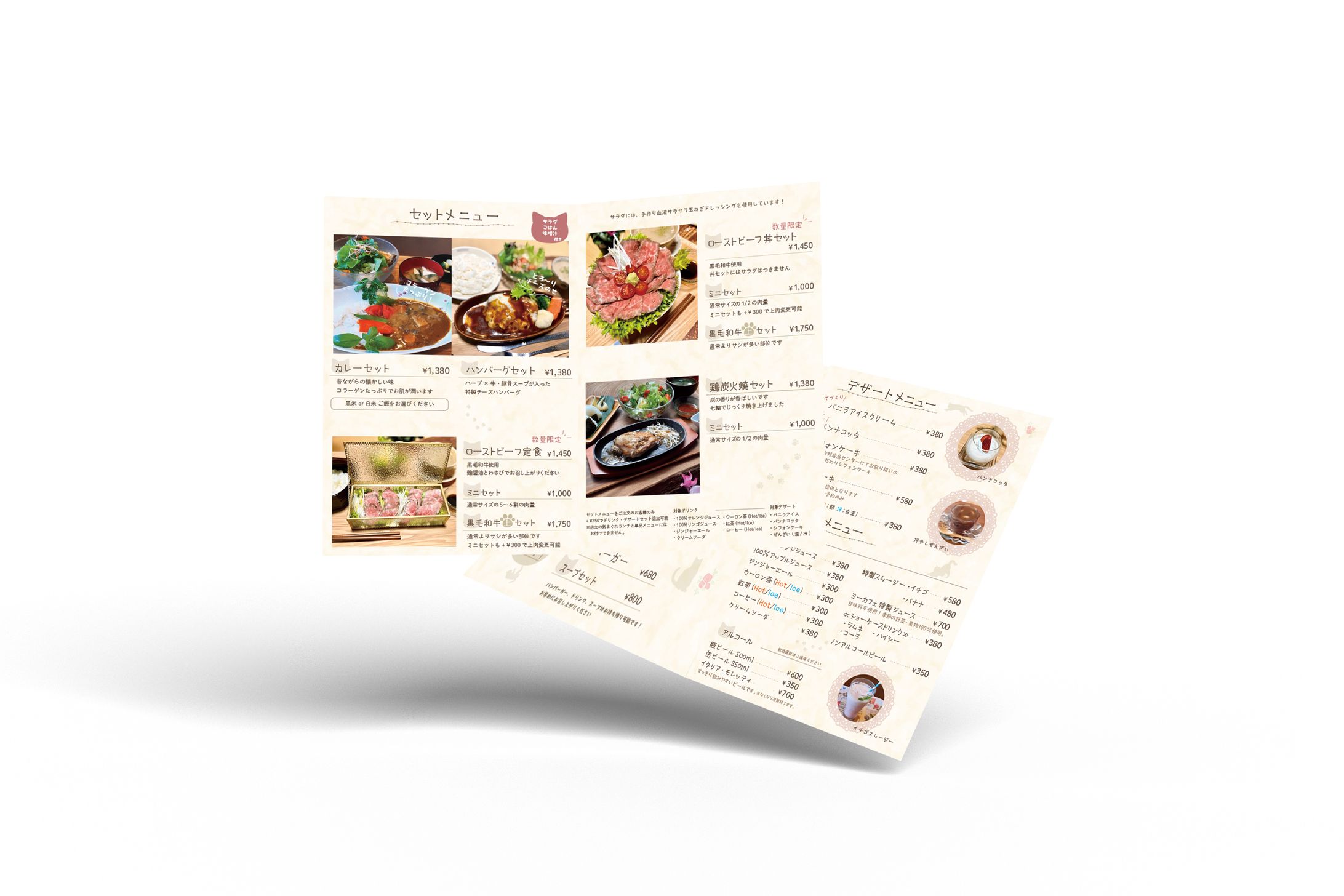 メニュー表　ミーカフェ様-1