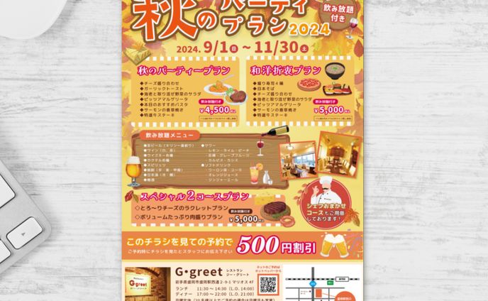 グラフィックデザイナー、shopify