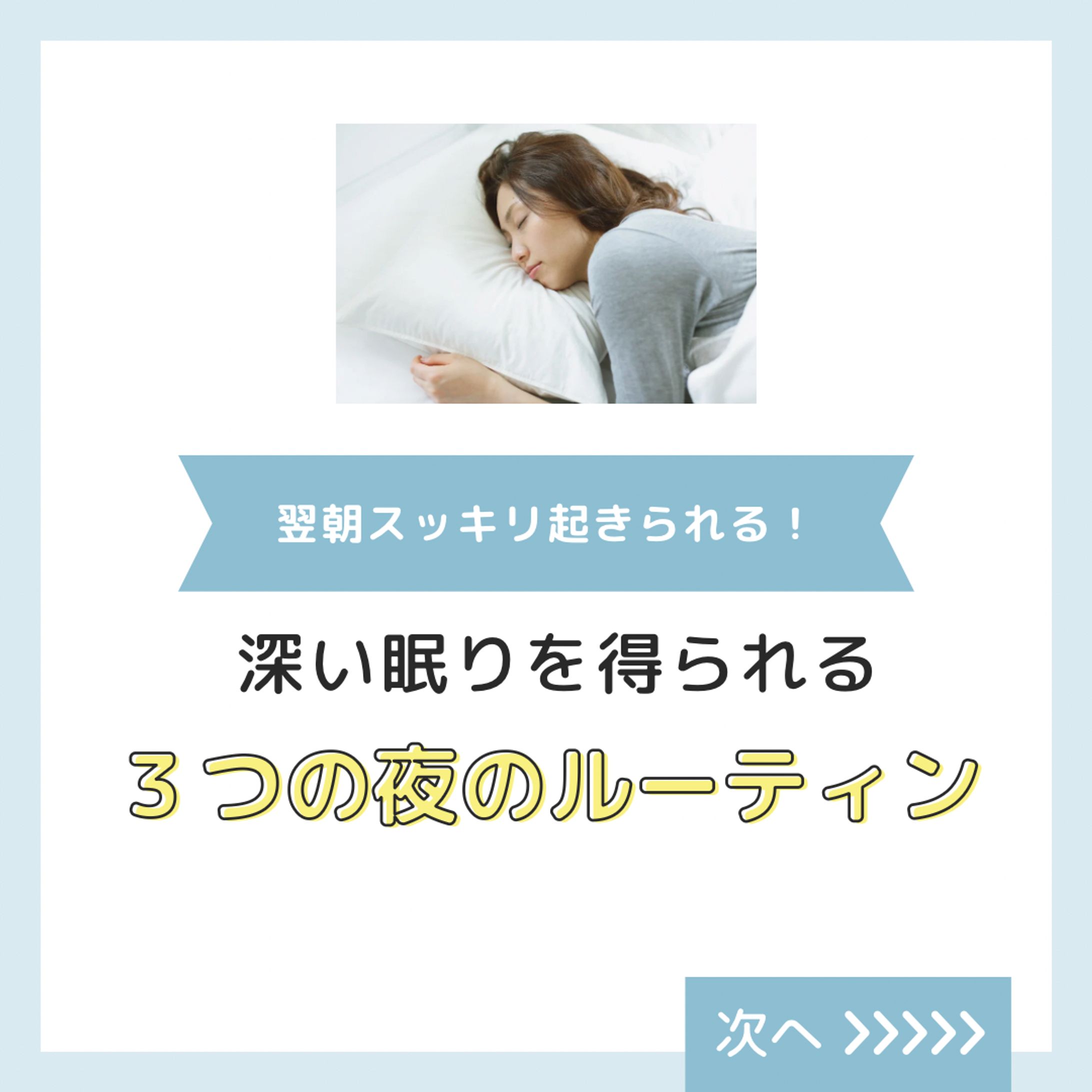 AI使用によるInstagram投稿練習-1
